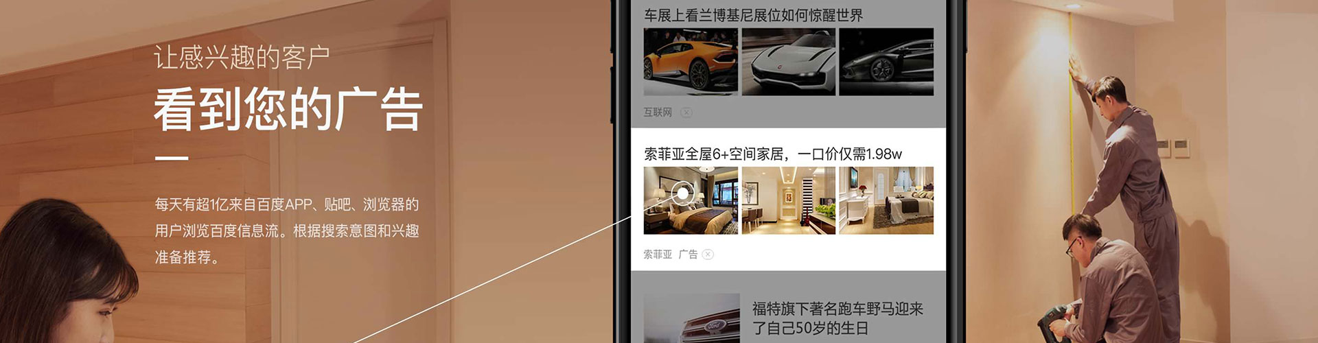 南京百度竞价开户