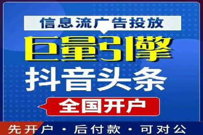百度竞价推广托管全流程解析，轻松上手网络营销