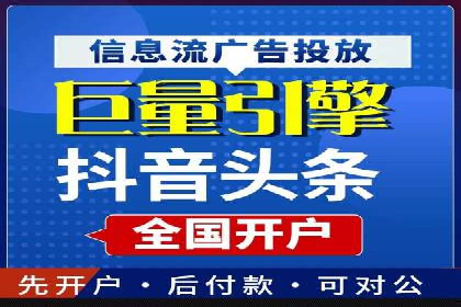 百度推广竞价成功案例：某公司如何实现业绩翻倍