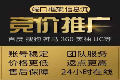 百度推广返点收益分析：案例对比