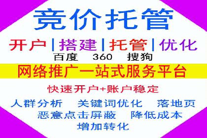 精准定位，高效转化：sem推广竞价案例解读