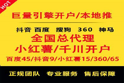 SEM服务助力企业多渠道营销案例