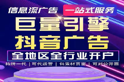 知乎信息流广告投放案例：助力企业营销