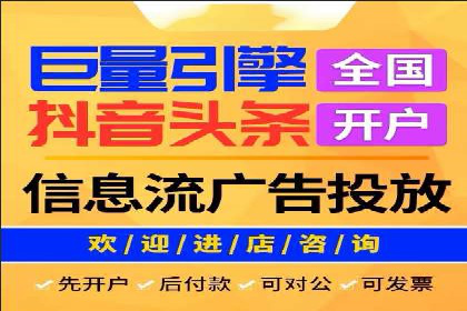 案例分析：如何选择优质的竞价推广公司